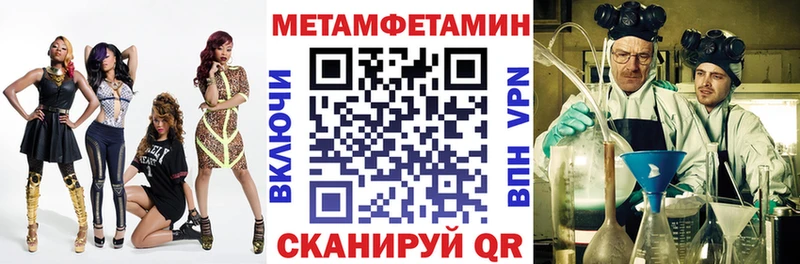 Amphetamine VHQ  Горячеводский 