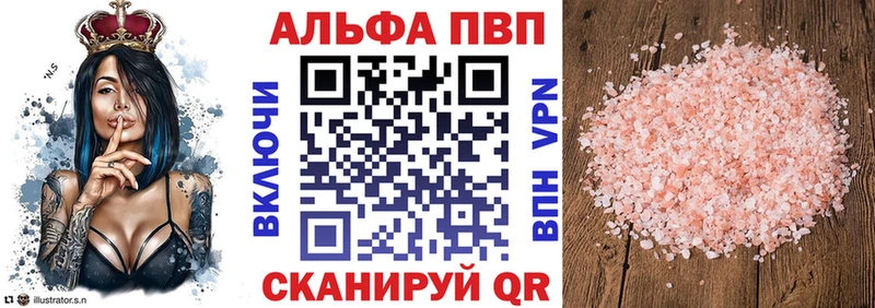 Alpha-PVP кристаллы  Горячеводский 