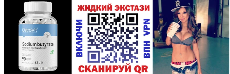 kraken зеркало  Горячеводский  Бутират бутик 