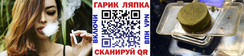 omg ссылки  Горячеводский  Гашиш убойный 