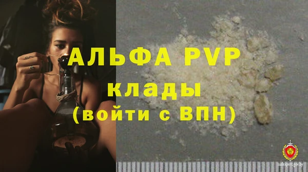 мефедрон мука Мегион