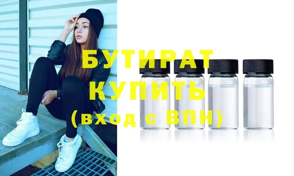 apvp Медногорск