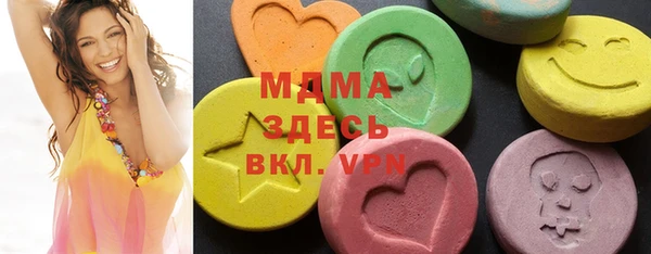 мефедрон мука Мегион