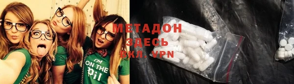 apvp Медногорск