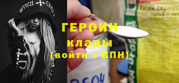 мефедрон мука Мегион