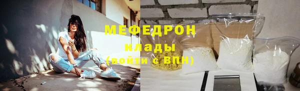 мефедрон мука Мегион