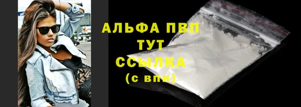 мефедрон мука Мегион