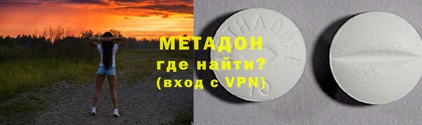 мефедрон мука Мегион