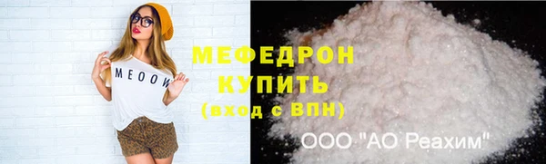 мефедрон мука Мегион