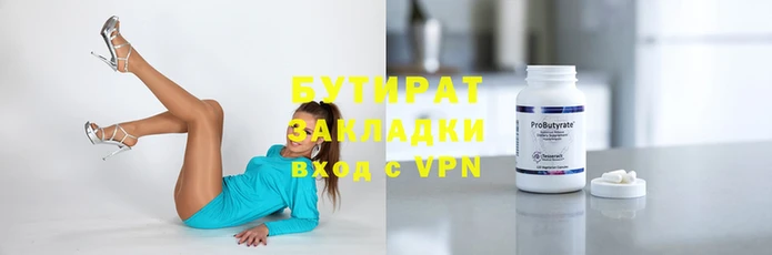 мефедрон мука Мегион