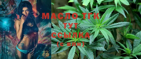 мефедрон мука Мегион