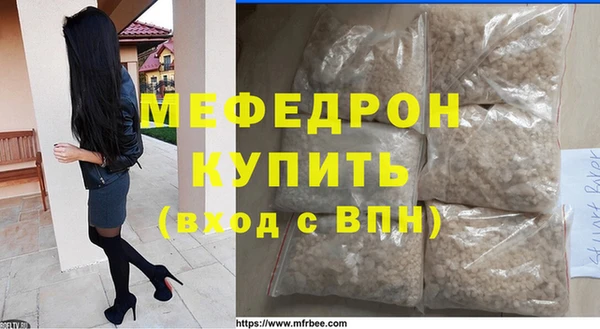 мефедрон мука Мегион
