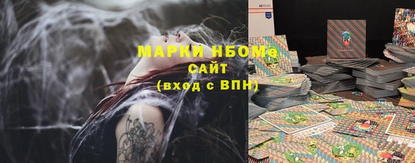 мефедрон мука Мегион