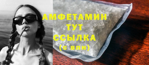 мефедрон мука Мегион