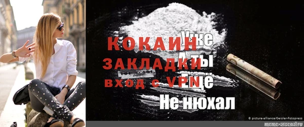 прущая мука Медвежьегорск