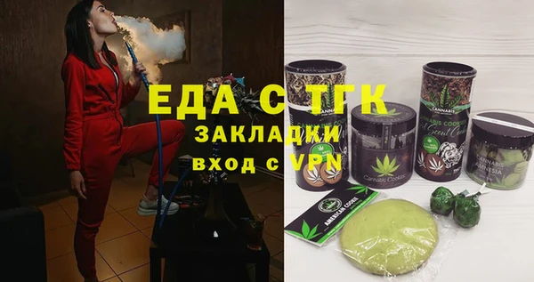 прущая мука Медвежьегорск