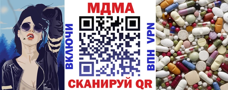 купить Горячеводский МДМА молли
