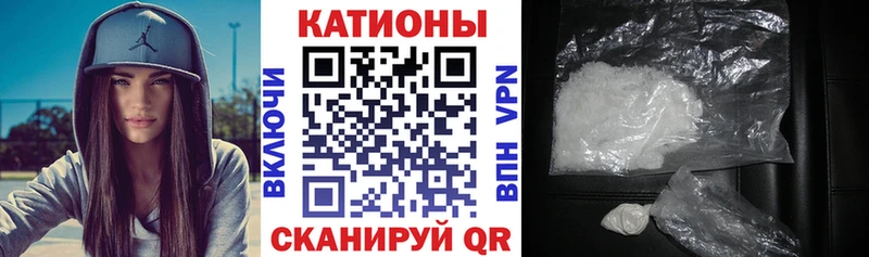 МЕФ mephedrone  Горячеводский 