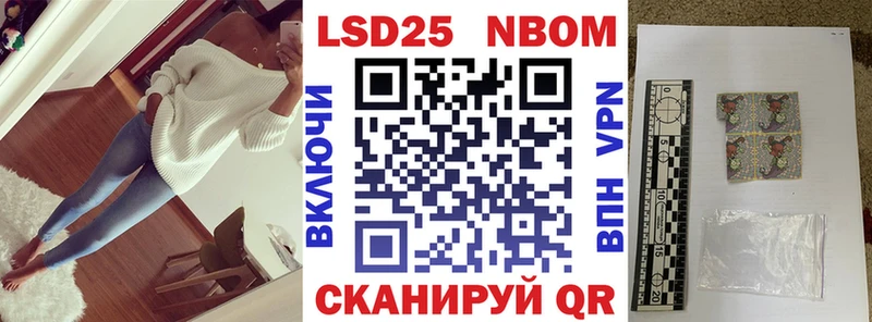 купить сайты Горячеводский Марки N-bome 1500мкг
