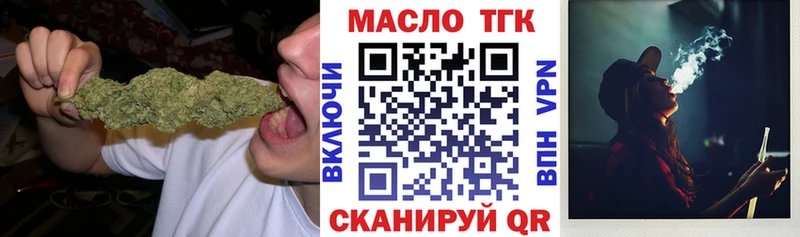 Дистиллят ТГК THC oil  цены   Горячеводский 