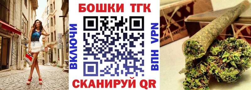 дарнет шоп  Горячеводский  Каннабис SATIVA & INDICA 